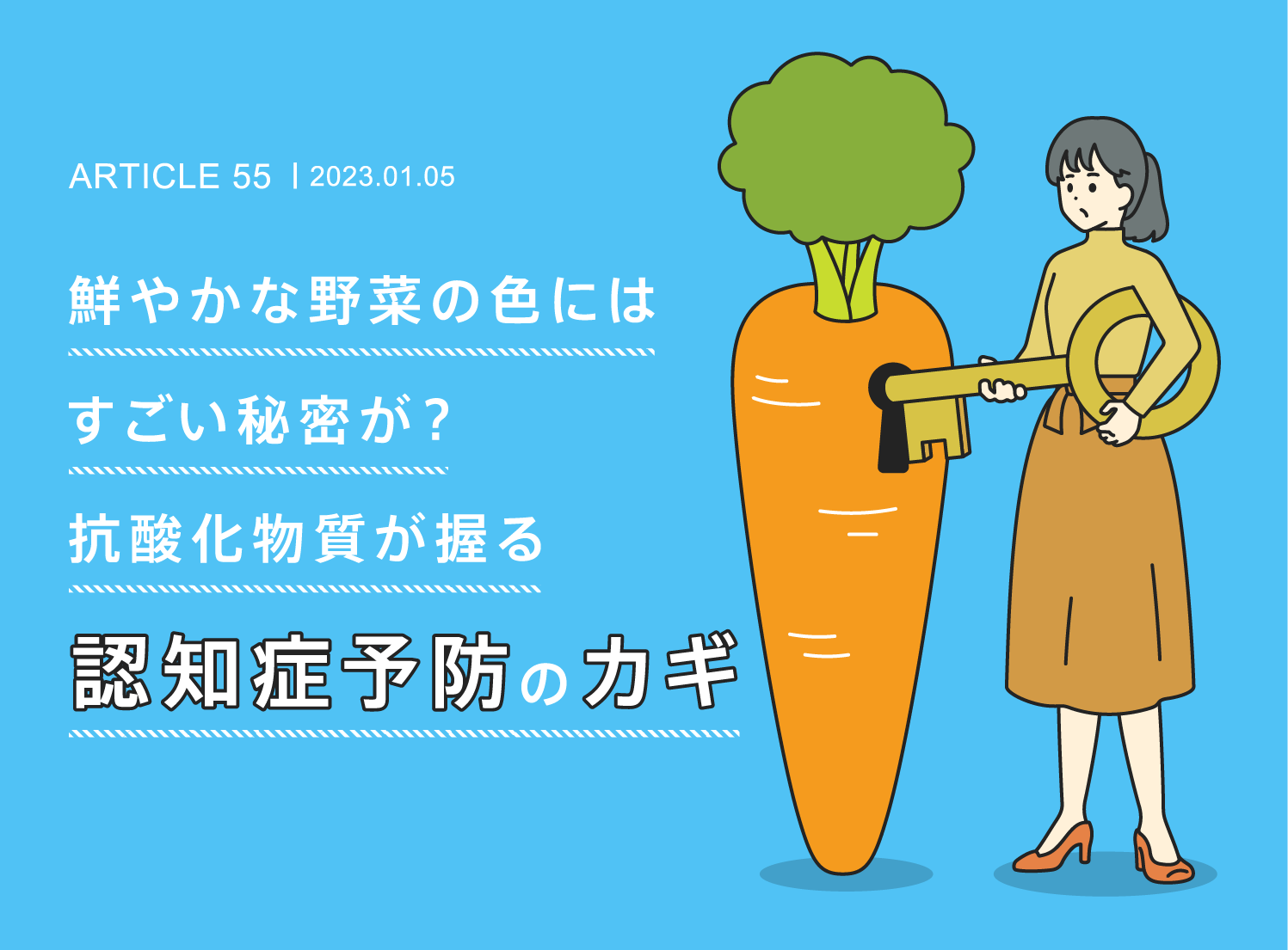 1日のリズムと食べる時間