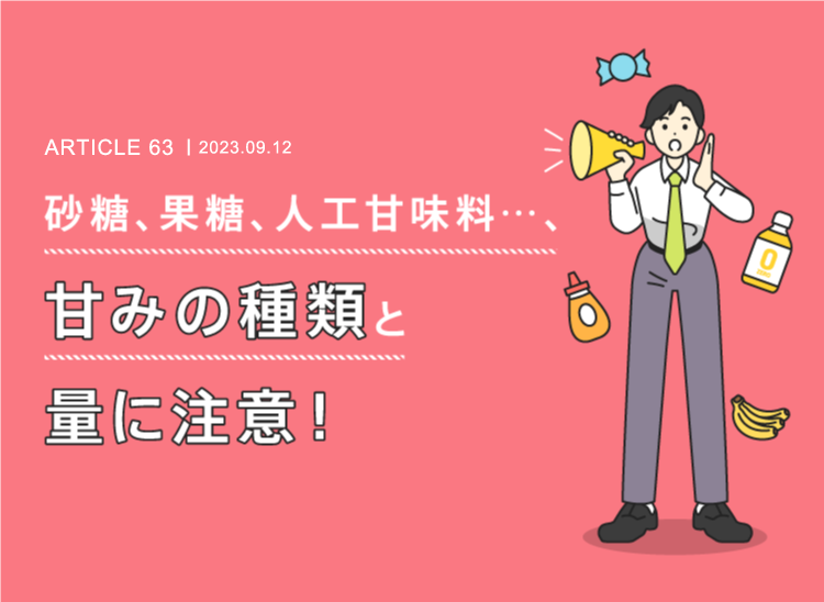 青魚、ナッツ、オリーブオイル・・・、コエンザイムQ10を補充しよう