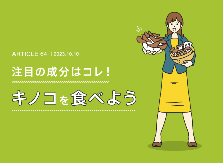 青魚、ナッツ、オリーブオイル・・・、コエンザイムQ10を補充しよう