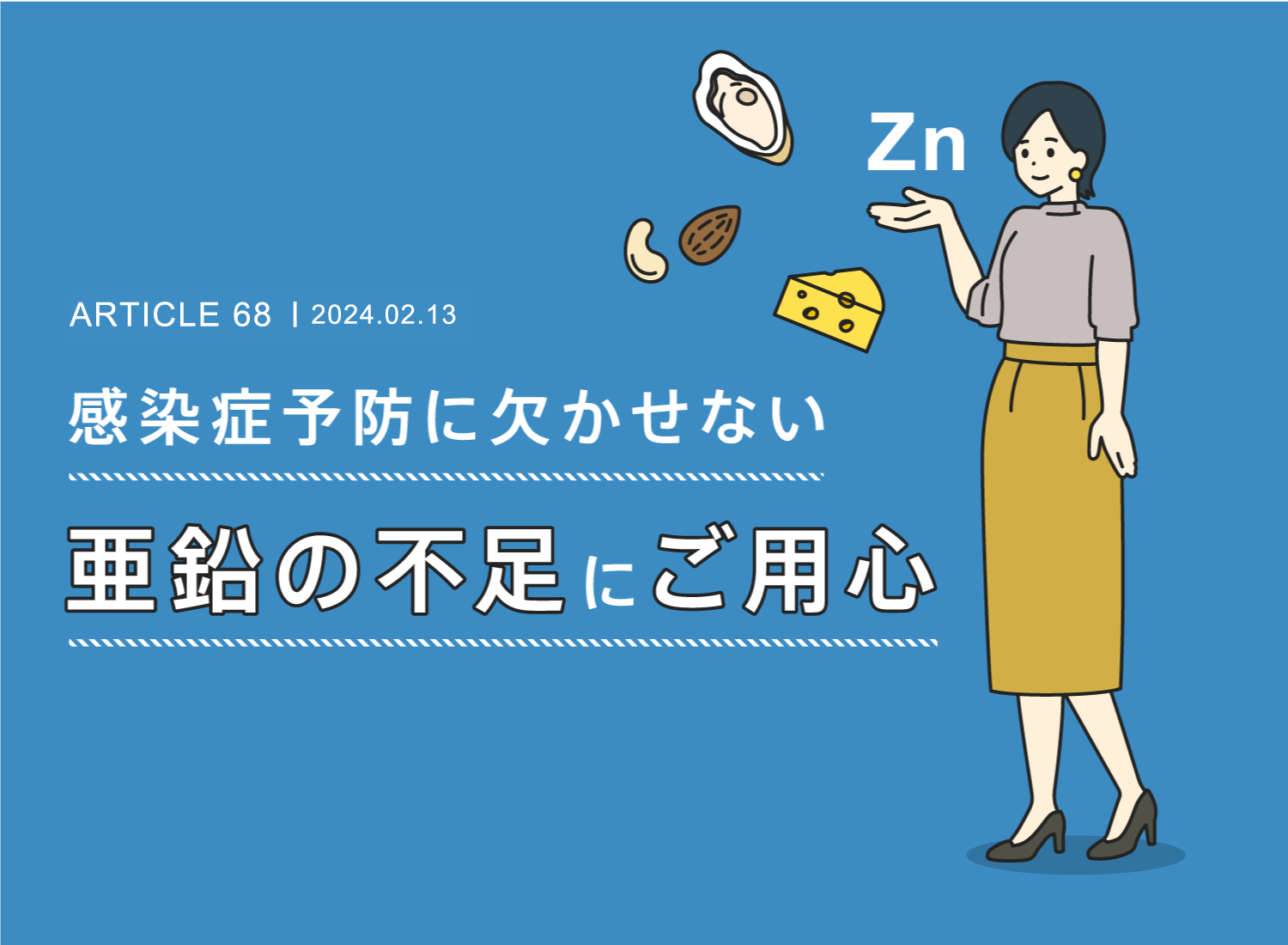 プロテインの摂り過ぎは要注意!たんぱく質を考える