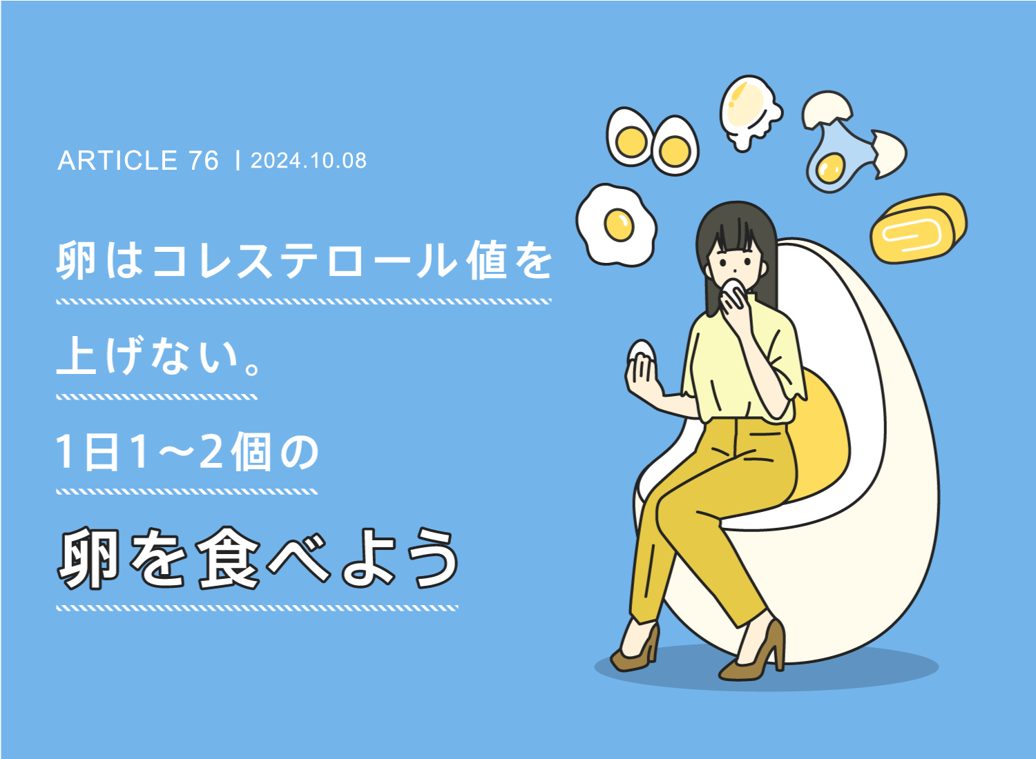 糖尿病予防も?サツマイモの健康効果
