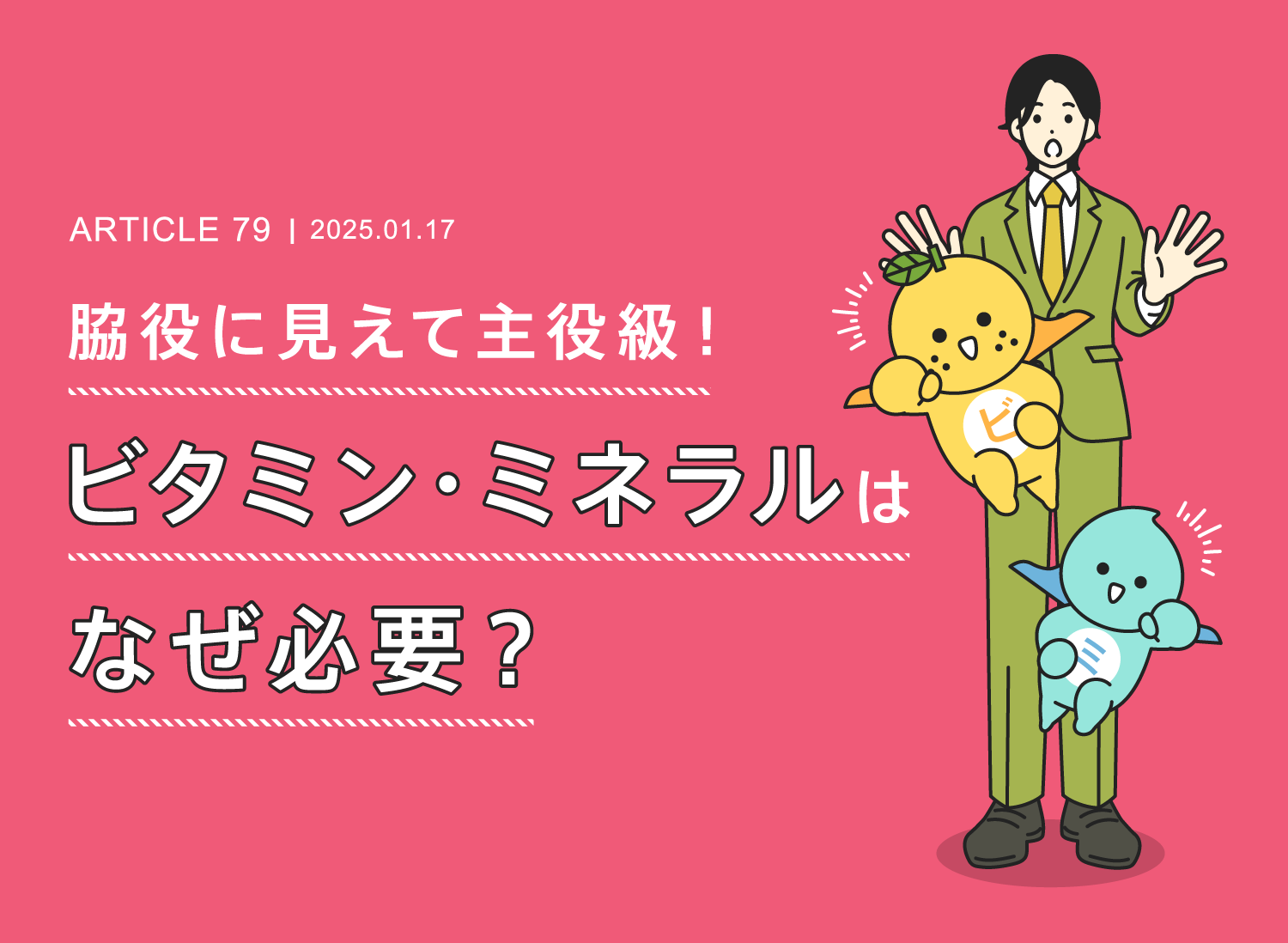 糖尿病予防も？サツマイモの健康効果