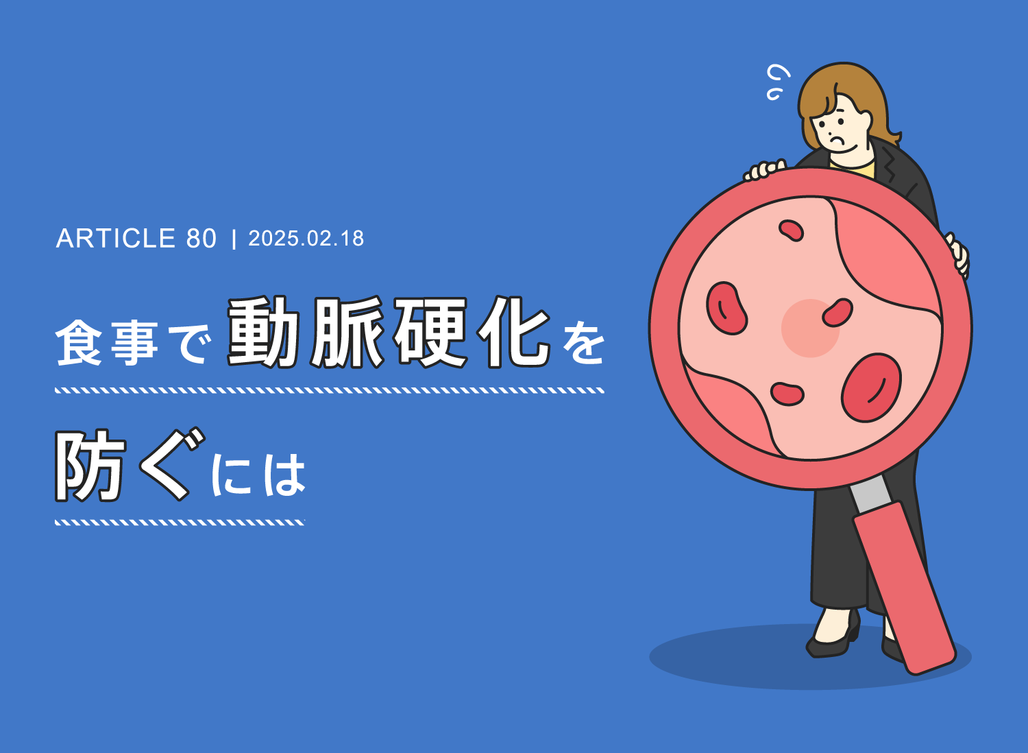 糖尿病予防も?サツマイモの健康効果