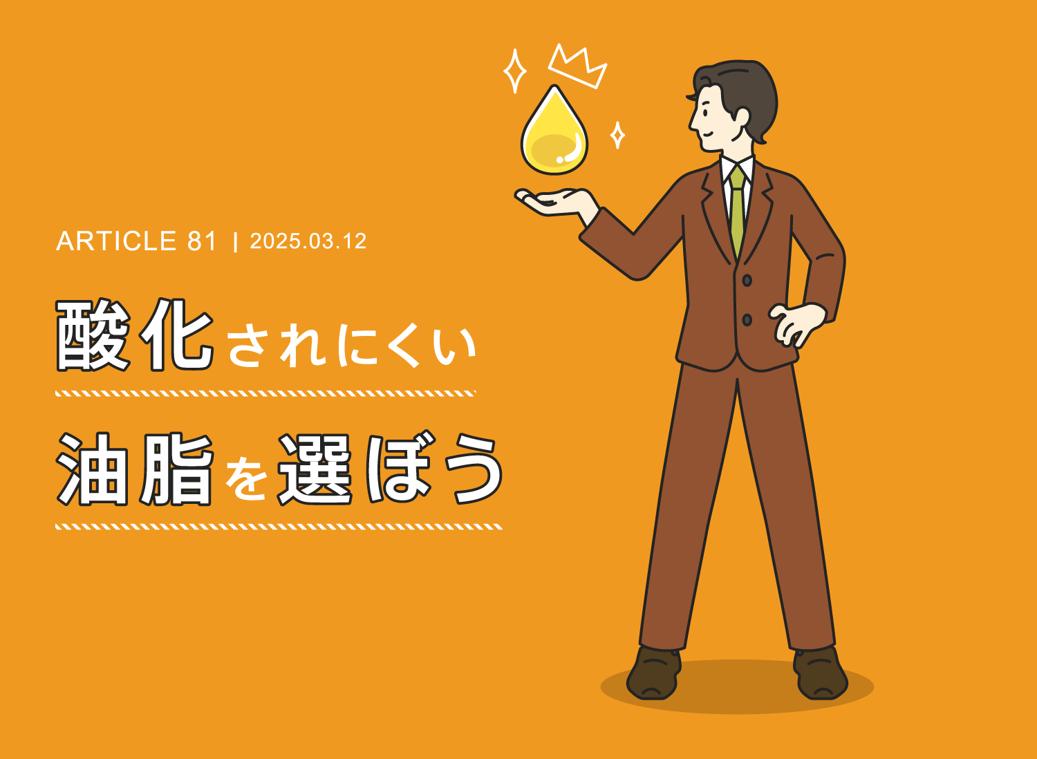 糖尿病予防も?サツマイモの健康効果