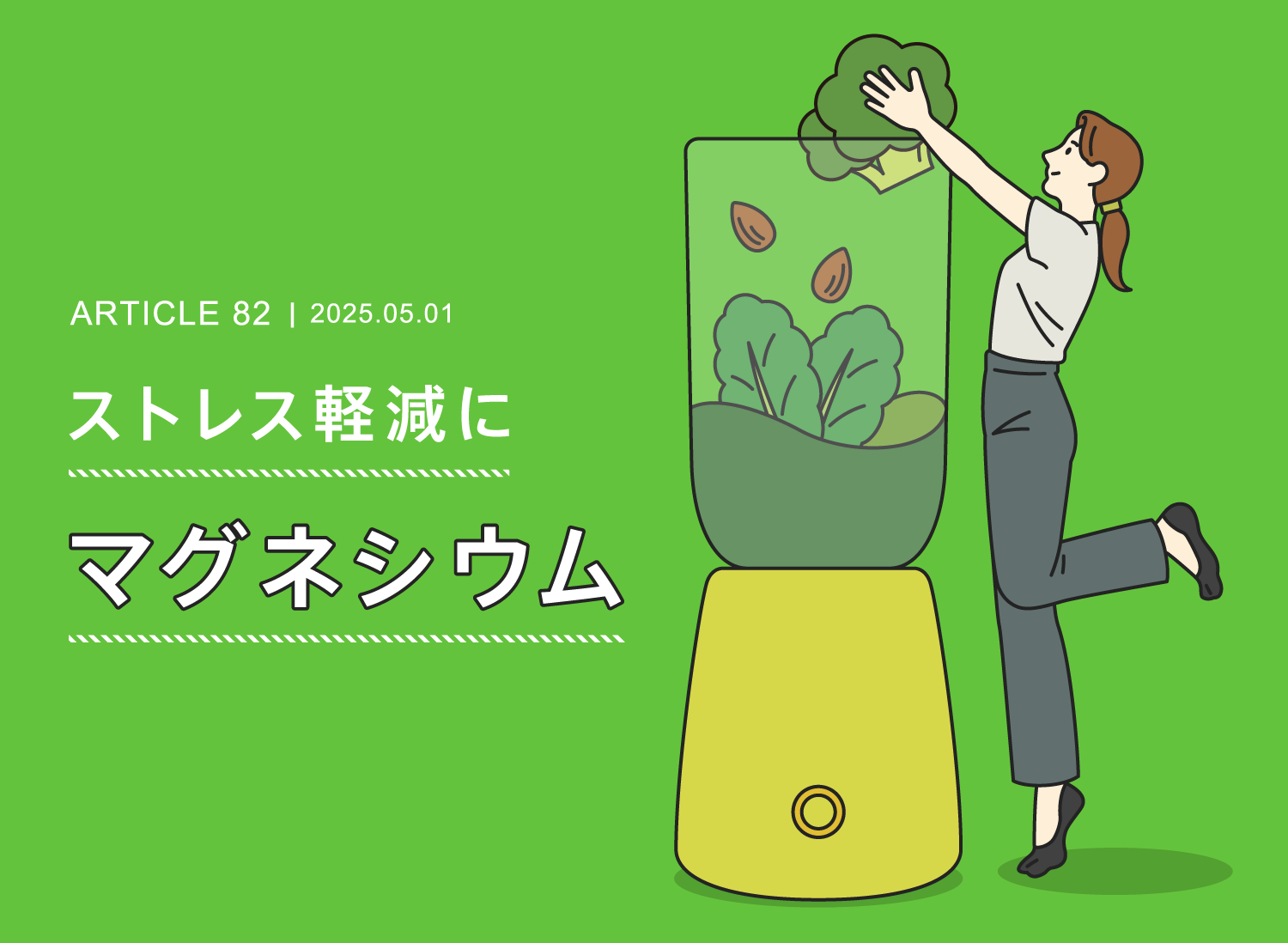 糖尿病予防も？サツマイモの健康効果