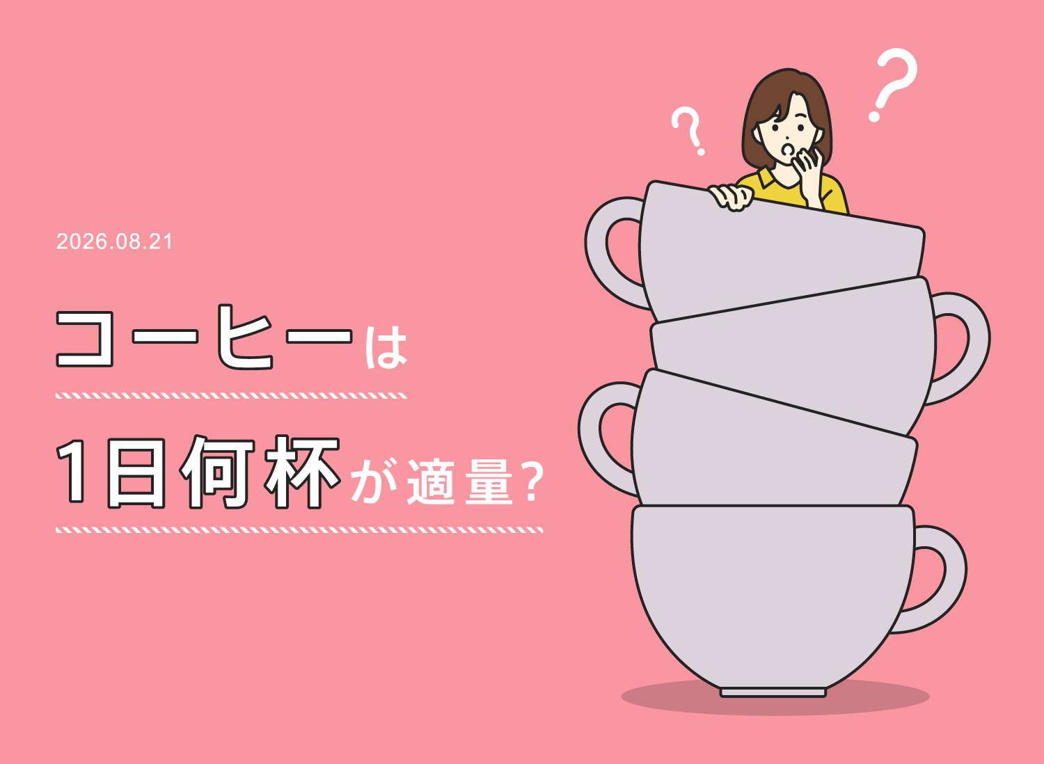 「植物性食品」を多めに食べて腎臓を守ろう